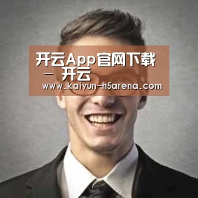 开云体育下载经销商感言二