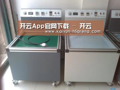 开云体育下载案例展示二(图1)