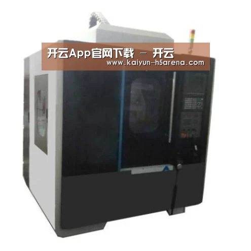 开云体育下载产品名称七