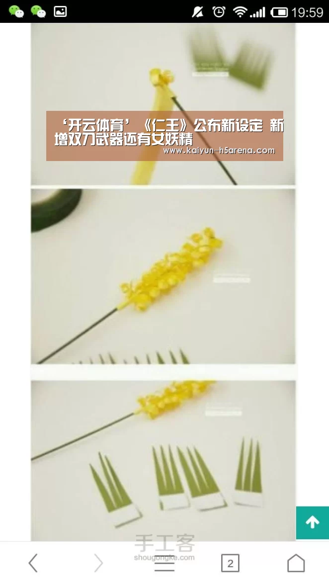 开云App下载