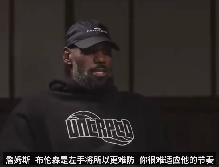詹姆斯_布伦森是左手将所以更难防_你很难适应他的节奏